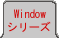 WindowV[Ỹy[Wɐ؂ւ܂B